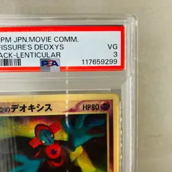 PSA 3 GOOD Sky Deoxys 3D Lenticular Movie VS Pack Promo Japanese Pokemon Card - Image 4