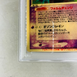 PSA 3 GOOD Sky Deoxys 3D Lenticular Movie VS Pack Promo Japanese Pokemon Card - Image 5