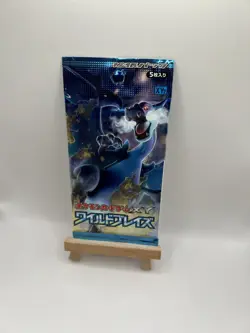 Sealed XY2 Wild Blaze - Japanese Flashfire Pokemon Booster Pack - Image 1