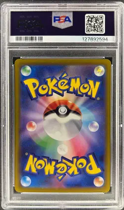 PSA 10 - GENGAR - 048/172 - VSTAR UNIVERSE S12A R HOLO POKEMON JAPANESE - Image 2
