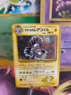Pokemon Karte Card Lt Surge's Magneton Gym Heroes Holo japanese NM-MINT Swirl - Image 1