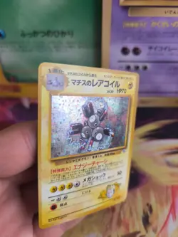 Pokemon Karte Card Lt Surge's Magneton Gym Heroes Holo japanese NM-MINT Swirl - Image 2