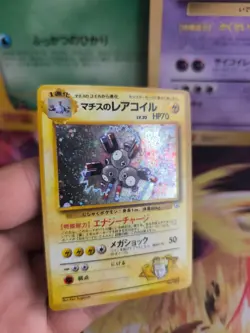 Pokemon Karte Card Lt Surge's Magneton Gym Heroes Holo japanese NM-MINT Swirl - Image 3