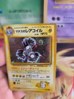 Pokemon Karte Card Lt Surge's Magneton Gym Heroes Holo japanese NM-MINT Swirl - Image 4