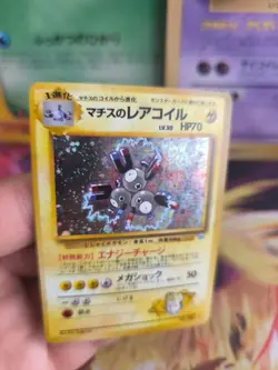 Pokemon Karte Card Lt Surge's Magneton Gym Heroes Holo japanese NM-MINT Swirl - Image 5