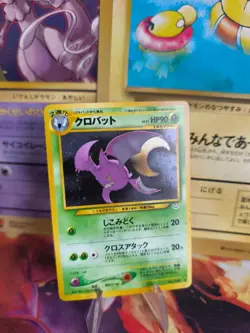 Pokemon Karte Card Iksbat Crobat Neo Revelation 2000 Holo Wotc japanese NM+ - Image 1