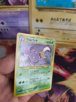 Pokemon Karte Card Iksbat Crobat Neo Revelation 2000 Holo Wotc japanese NM+ - Image 3