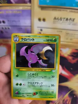 Pokemon Karte Card Iksbat Crobat Neo Revelation 2000 Holo Wotc japanese NM+ - Image 4
