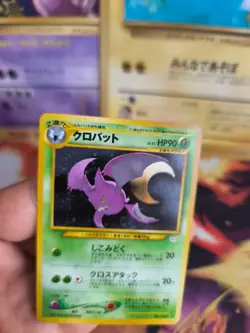 Pokemon Karte Card Iksbat Crobat Neo Revelation 2000 Holo Wotc japanese NM+ - Image 5