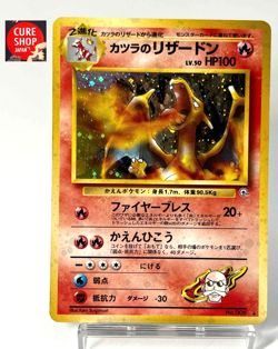 【MP】Rare✨ 1999 Pokemon Card Japanese GYM Blain's Charizard Holo No.006 HL50 - Image 1