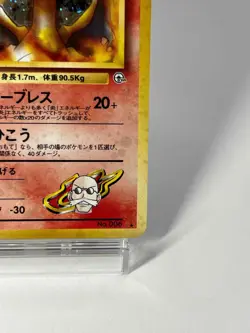 【MP】Rare✨ 1999 Pokemon Card Japanese GYM Blain's Charizard Holo No.006 HL50 - Image 5