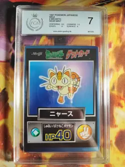Pokemon Card Mauzi Meowth Meiji Promo 1997 Holo Foil Vintage Japanese PGS PSA 7 - Image 2