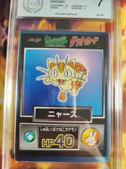 Pokemon Card Mauzi Meowth Meiji Promo 1997 Holo Foil Vintage Japanese PGS PSA 7 - Image 3
