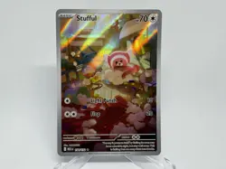 Stufful 154/132 | Mega Evolution 01 | Illustration Rare Pokemon Card ✅NM/MINT✅ - Image 1