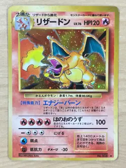 Lot 9 Japanese Pokemon Card Set MP Old Back Lugia Charizard Mew Promo Gengar - Image 4