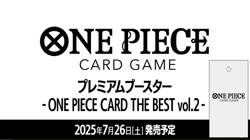 PSL 1-BOX ONE PIECE Card Game Premium The Best vol.2 Japanese PRB-02 Pre-Order - Image 2