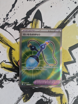Pokemon Sacred Charm SR 103/080 M2 Inferno X - Japanese (nm) UK Seller - Image 1