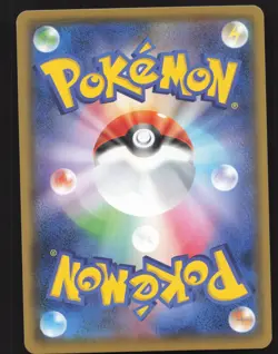 Dragapult V 088/190 Holo Pokemon Japanese Shiny Star V Near Mint or Better - Image 2