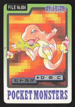 Charmander 004 Japanese Pokemon Carddass - Image 1