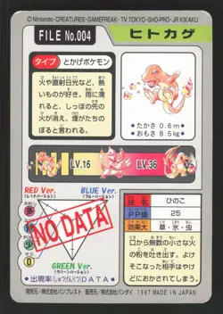 Charmander 004 Japanese Pokemon Carddass - Image 2
