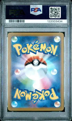 2022 POKEMON JPN SWORD & SHIELD VSTAR UNIVERSE #211 FULL ART/CHARIZARD V PSA 10 - Image 2