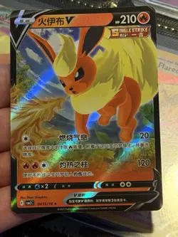 Flareon V 0413/14 CBB2C S-Chinese Gem Pack Vol 2 Pokemon NM - Image 1