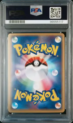 ___'s Rayquaza Pokemon 2005 Holo 3rd Season Sub Promo Japanese 021/PLAY PSA 9 - Image 2