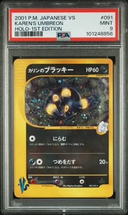 Karen's Umbreon Pokemon 2001 Holo VS Series 1st ED Japanese 091/141 PSA 9 - Image 1