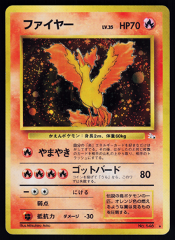 Moltres No. 146 Pokemon Fossil Japanese Holo Rare - Image 2