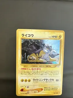 Pokemon TCG Raikou Card Japanese Edition No243 NM/M - Image 1