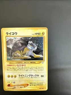 Pokemon TCG Raikou Card Japanese Edition No243 NM/M - Image 2