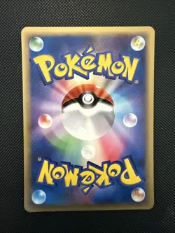 1x NM Ash’s Phanpy 004/020 VS Movie Pack Japanese Half Deck Pokemon Card - Image 2