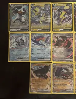 Pokemon TCG Japanese Cards 13 EX V Holo Rare NM Japanese Card Lot - Image 2