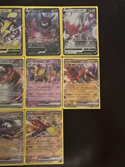 Pokemon TCG Japanese Cards 13 EX V Holo Rare NM Japanese Card Lot - Image 4