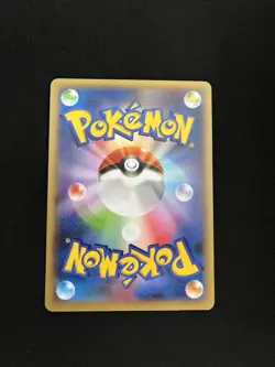 Diglett 023/XY-P EXC Pokemon Card Vintage Japanese Rare Stamped Gym Promo - Image 4