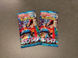 2 Packs Pokemon Card JPN Scarlet Violet Booster 2pack Mega Brave M1L 2025 NM New - Image 1