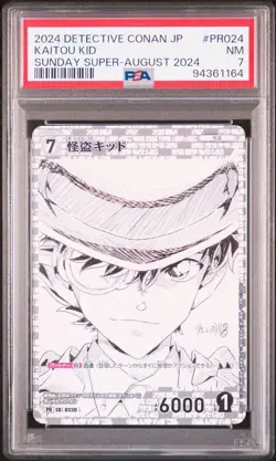 Detective Conan Sunday Super August 2024 Promo Kaitou Kid Sign Card PSA 7 JP - Image 1