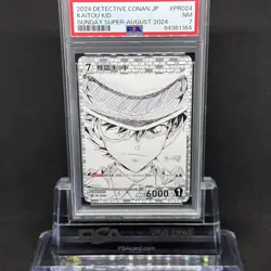 Detective Conan Sunday Super August 2024 Promo Kaitou Kid Sign Card PSA 7 JP - Image 3