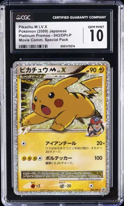 2009 POKEMON JPN PROMO ADVENT OF ARCEUS #043 PIKACHU M LV.X-HOLO CGC 10 GEM MINT - Image 1
