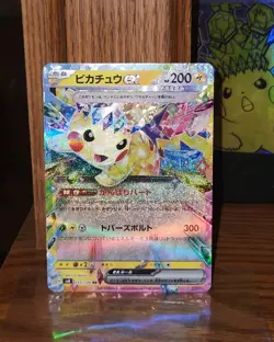 Pikachu ex RR 033/106 Super Electric Breaker - Japanese NM Pokemon TCG - Image 1