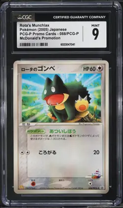 Rota's Munchlax Pokemon 2005 Glossy McDonald's Promo Japanese 088/PCG-P CGC 9 - Image 1