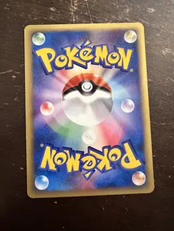 Pokemon Card Japanese Clair's Mantine 051/141 1st Edition VS Set EX NM - Image 2