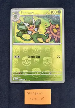 Simisage Master Ball Holo 005/086 Black Bolt 2025 Pokemon Card English - Image 1