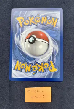 Simisage Master Ball Holo 005/086 Black Bolt 2025 Pokemon Card English - Image 2
