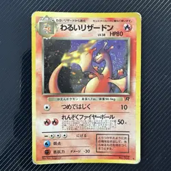 Dark Charizard No. 006 - Rocket - Holo Rare - Japanese - Vintage Pokemon Card - Image 1