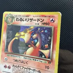 Dark Charizard No. 006 - Rocket - Holo Rare - Japanese - Vintage Pokemon Card - Image 3