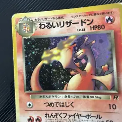 Dark Charizard No. 006 - Rocket - Holo Rare - Japanese - Vintage Pokemon Card - Image 4