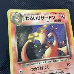 Dark Charizard No. 006 - Rocket - Holo Rare - Japanese - Vintage Pokemon Card - Image 5