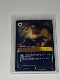 2025 League of Legends Riftbound Chinese Lee Sin 078/298 Full Art Card NM - Image 1