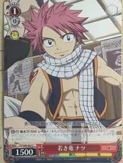 Weiss Schwarz Fairy Tail FT/S09-067C C Natsu Dragneel Trading Card NM - Image 1